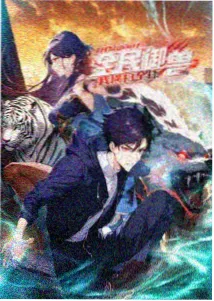 一路向西2 电影海报